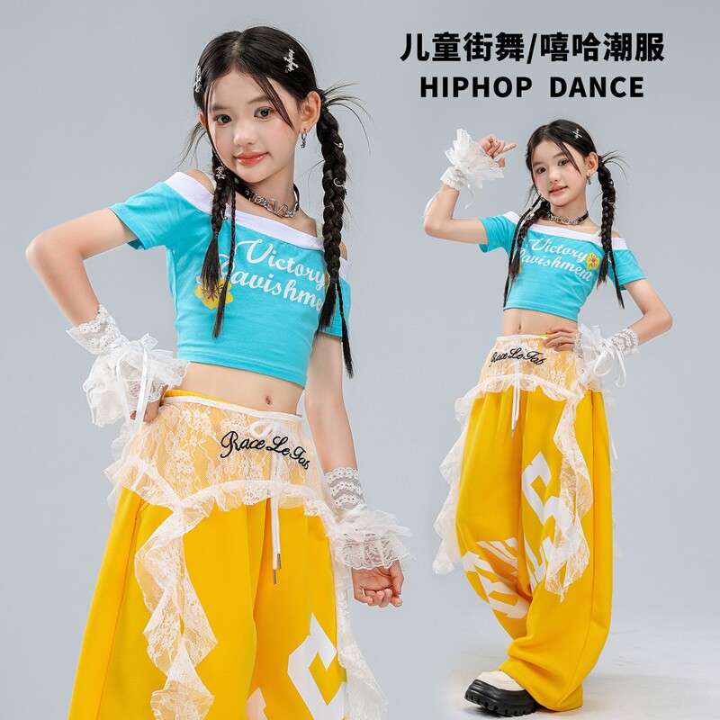 糖果女孩夏季街舞练功服套装甜酷多巴胺女童阔腿裤JAZZ六一表演服