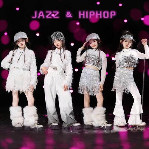 韩版爵士舞女童团体元旦演出服少儿jazz街舞亮片套装走秀表演服潮