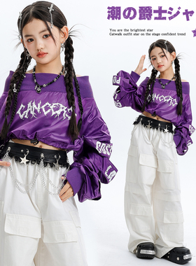 港风女童爵士舞紫色一字肩露脐上衣走秀服女孩JAZZ团体六一演出服