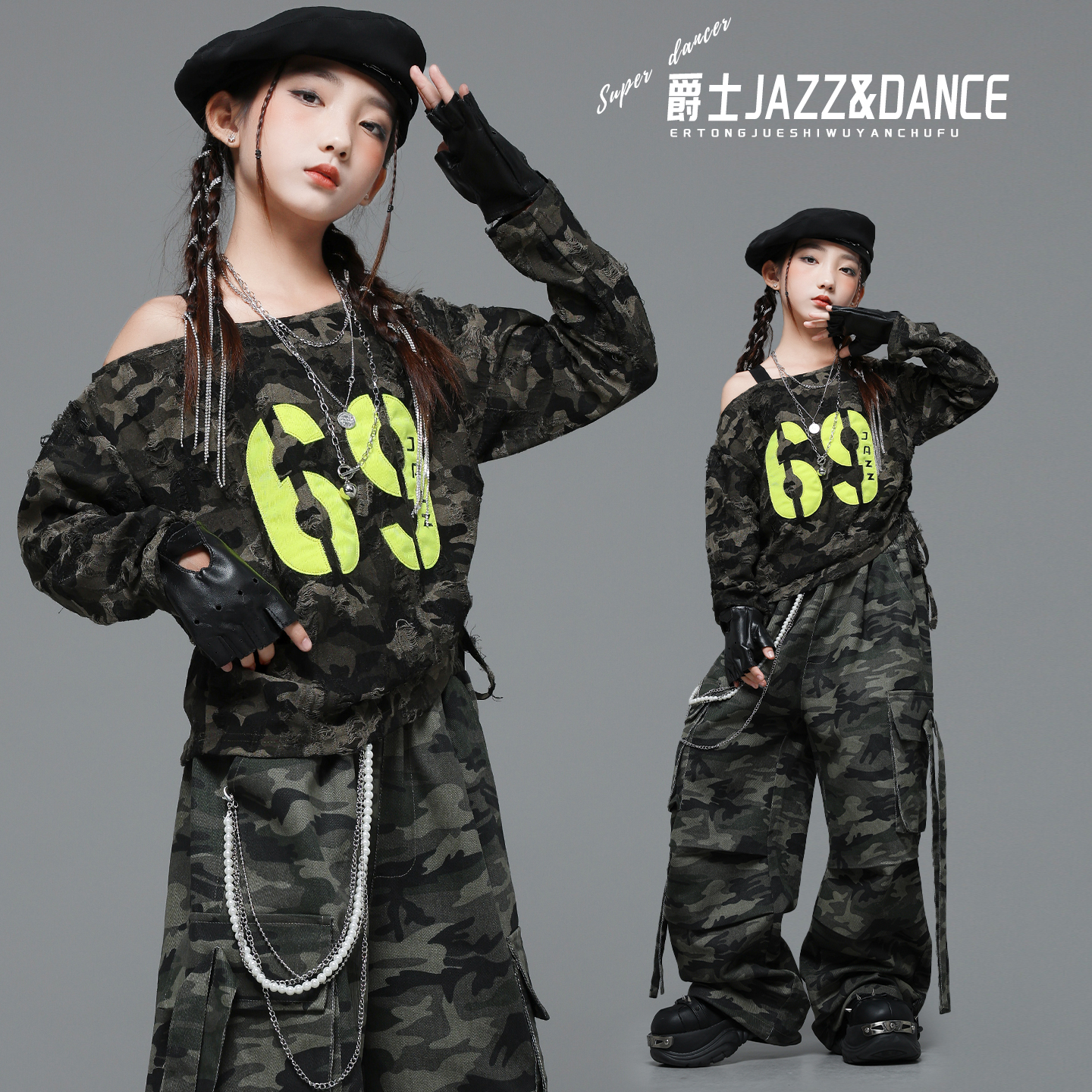 女童嘻哈军旅风迷彩街舞演出服装