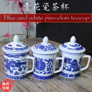 复古釉下彩景德镇单杯办公杯家用大号带盖水杯商用 青花瓷茶杯中式