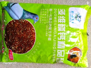 易县海飞尔饲料 鸽子、信鸽、各种观赏鸽用 保健砂