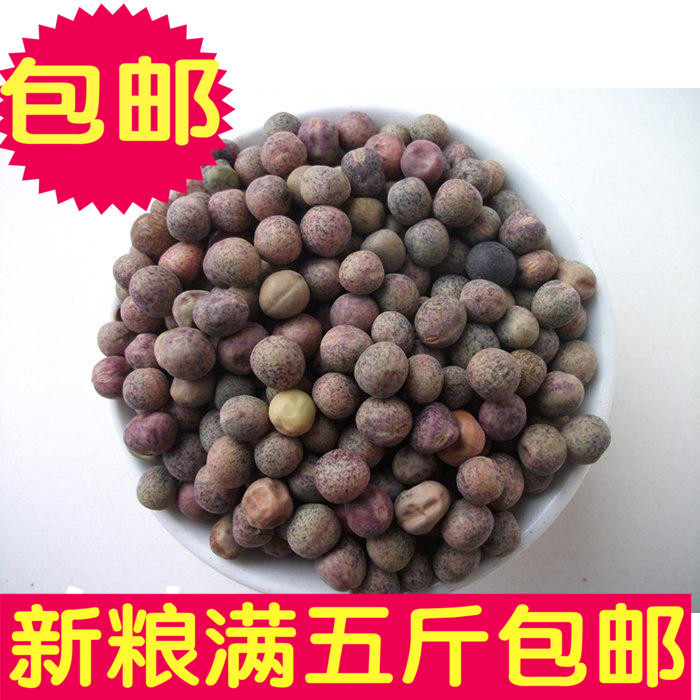 豌豆 灰豌豆 麻豌豆 花豌豆  拍一件等于一斤 满5斤包邮