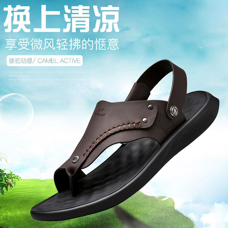 男士凉拖鞋两用沙滩鞋潮