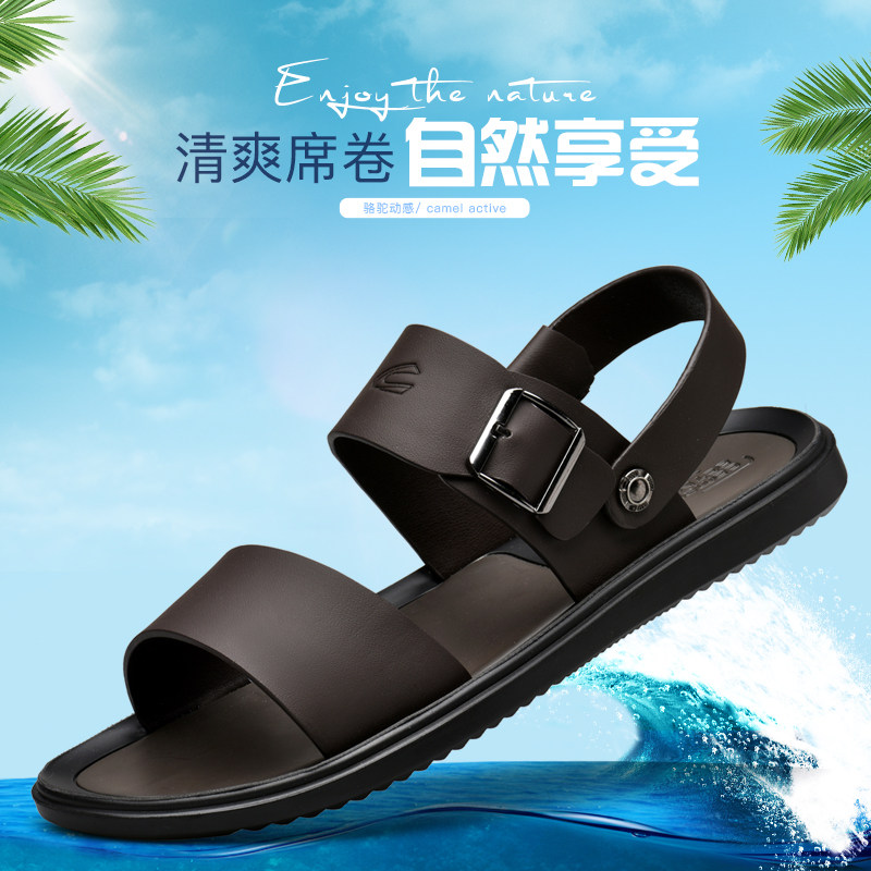 真皮夏季韩版休闲风凉拖鞋