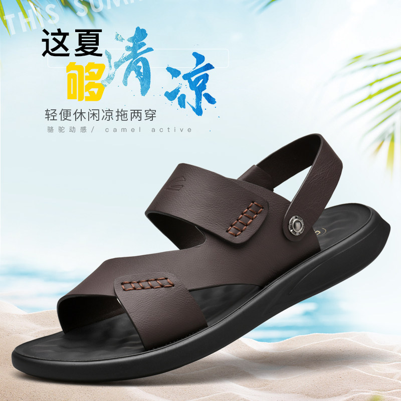 真皮夏季软底男士凉拖鞋