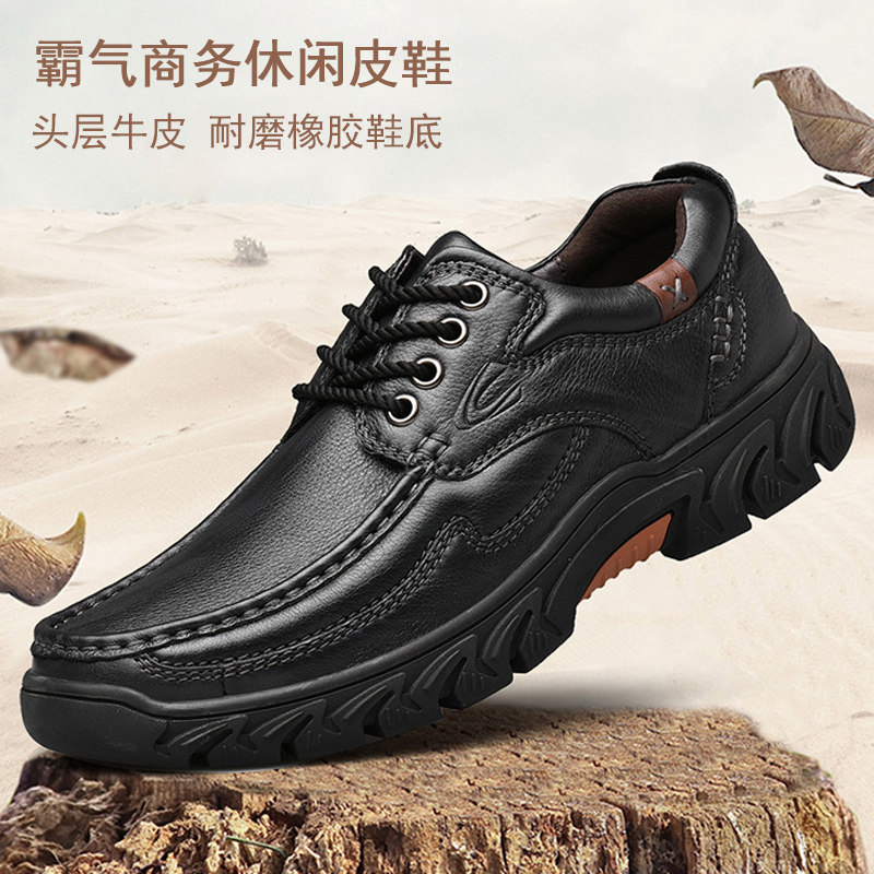 户外休闲鞋质量好，脚感舒适