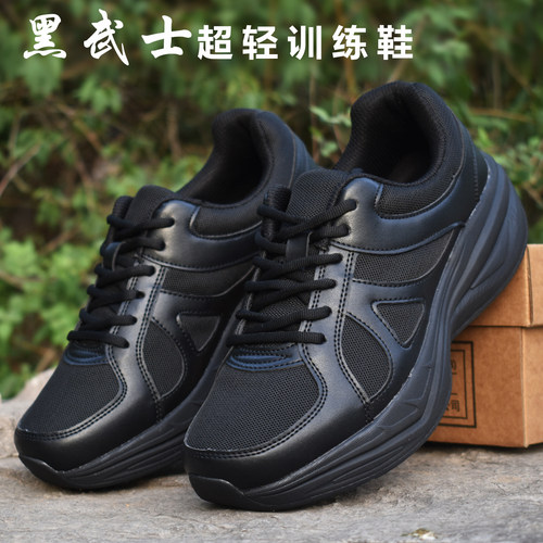 3544黑武士超临界竞速超轻作训鞋