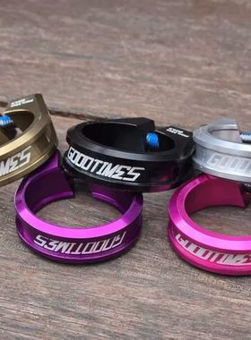 好时光GOODTIMES CNC 座管夹34.9/ 38.5口经车架用  螺丝坐杆夹