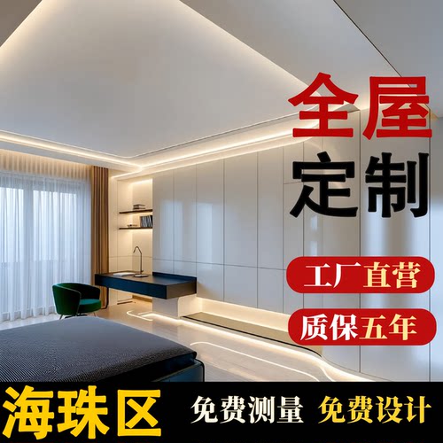 enf板材广州本地授权工厂