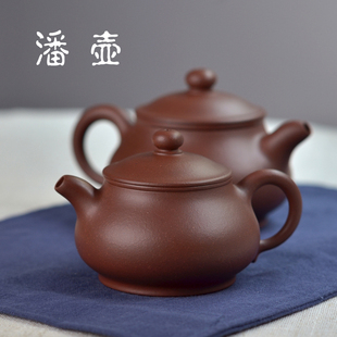 玩壶佬紫砂壶自制潘壶老紫泥实用器宜兴丁蜀原矿手工