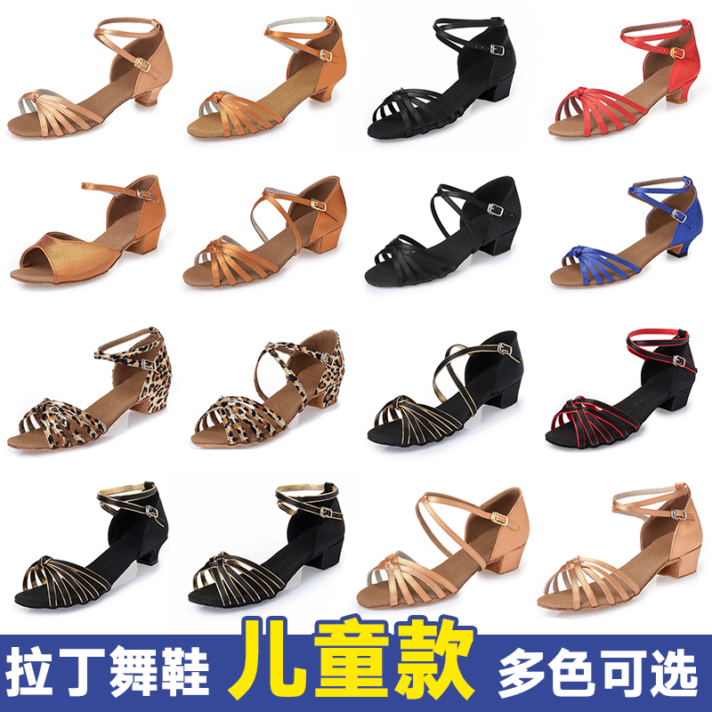 兒童拉丁舞鞋女孩女童少兒軟底中跟恰恰初學者成人女舞蹈鞋子