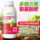 氨基酸叶面肥海藻氨基酸水溶肥微量元 浓缩液体 素肥有机多肽大包装