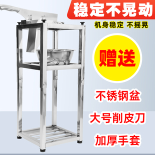 甘蔗切节机切断机商用削皮切段一体机切八字形机器削皮刀铡刀闸刀