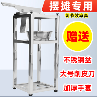 甘蔗切节机切断切段机甘蔗铡刀切甘蔗的机器神器闸刀匝刀削皮切块