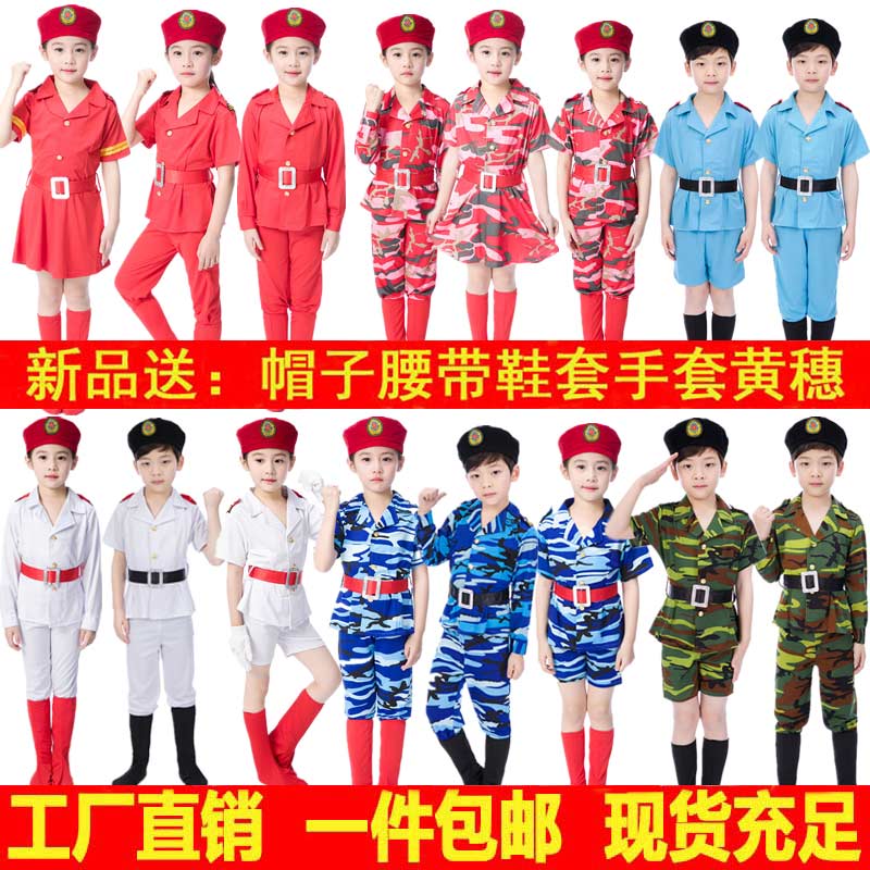 六一儿童迷彩表演服男女童幼儿园兵娃娃舞蹈服小海军演出服装