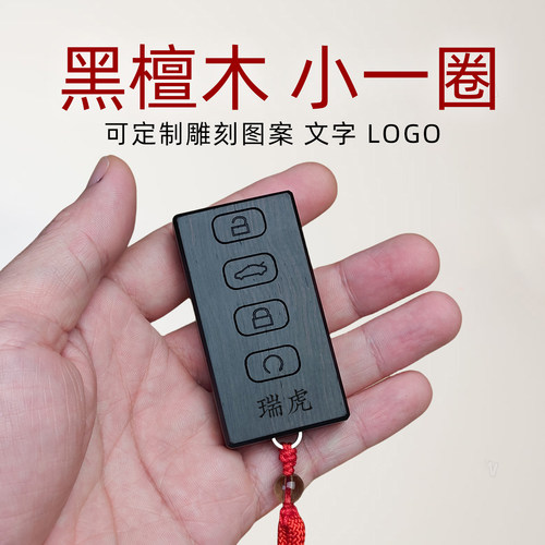 奇瑞瑞虎8plus钥匙套8pro壳7改装9艾瑞泽3x专用5x汽车用品包扣8L