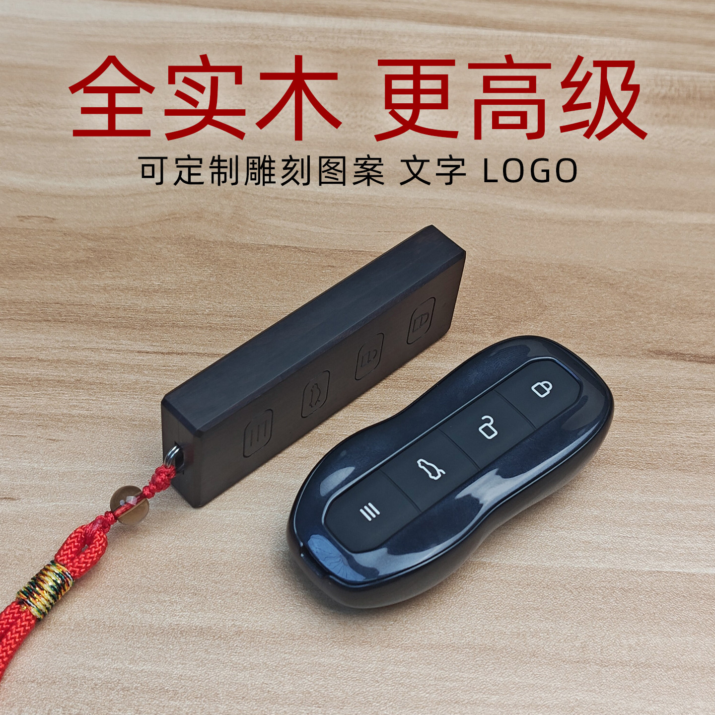 适用于小米su7钥匙套YU7改装遥控保护外壳高端定制汽车用品大全