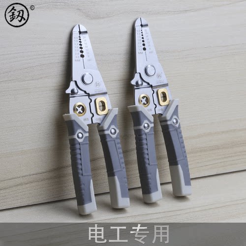 釼电工剥线钳功能齐全