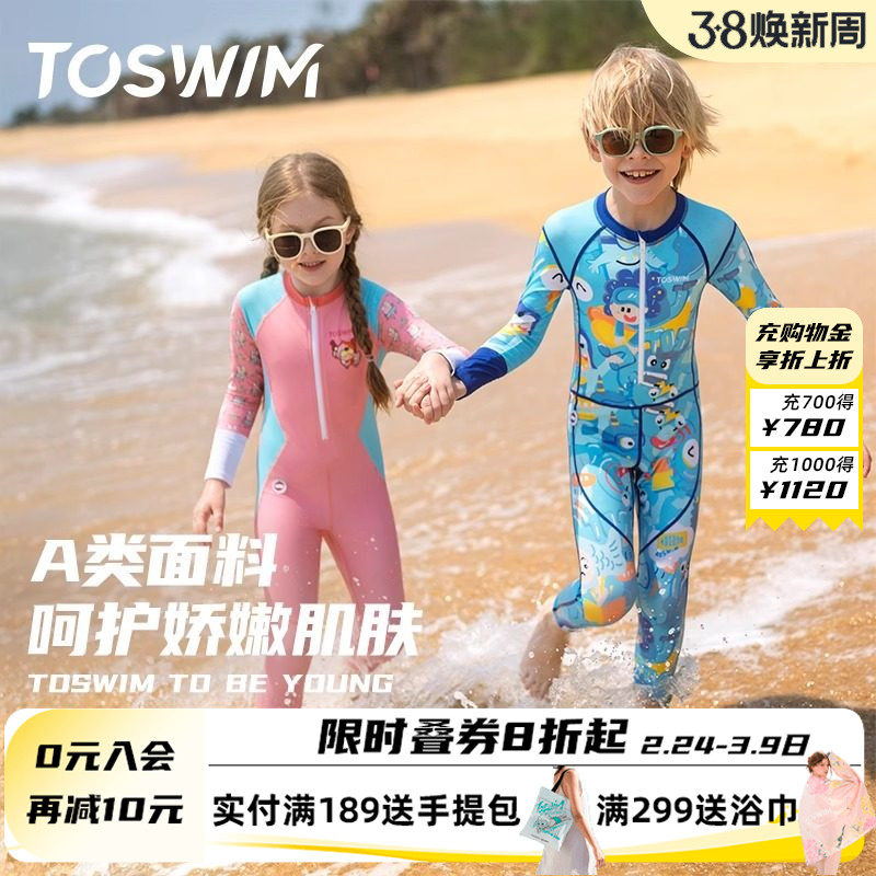 TOSWIM儿童泳衣男童温泉女童连体长袖秋冬保暖小中童宝宝游泳衣