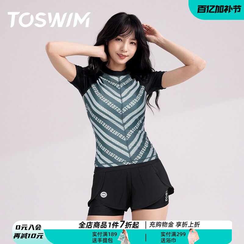 TOSWIM分体泳衣女士平角圆领短袖游泳衣休闲运动防晒遮肚显瘦度假