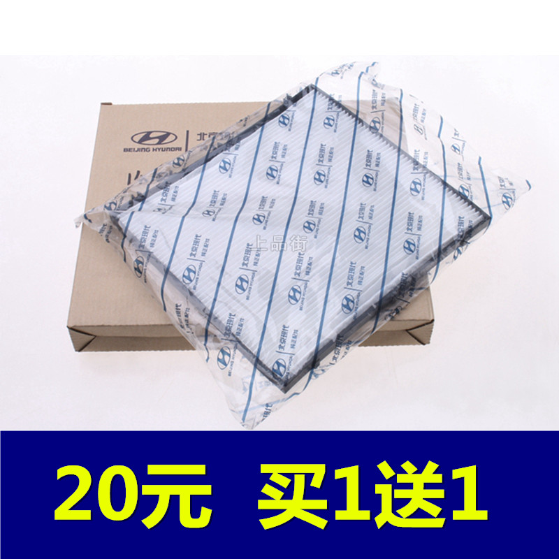 ÊÊÓÃÏÖ´úÈðÄɿյ÷ÂËо2014¿î15Äê13/1.4/1.6Ô³§Ô×°À䯸¸ñÂËÇåÆ÷