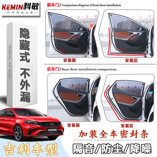一体成型 无缝对接 隐藏式不外漏