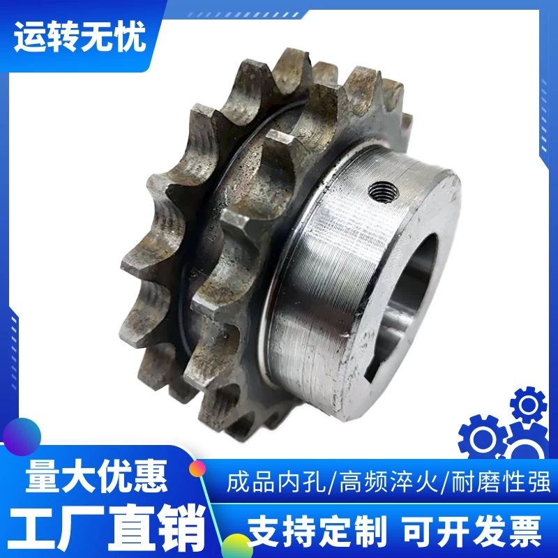 45钢双排5分10A成品链轮成品孔链轮搭配双排链条12到30齿非标定做