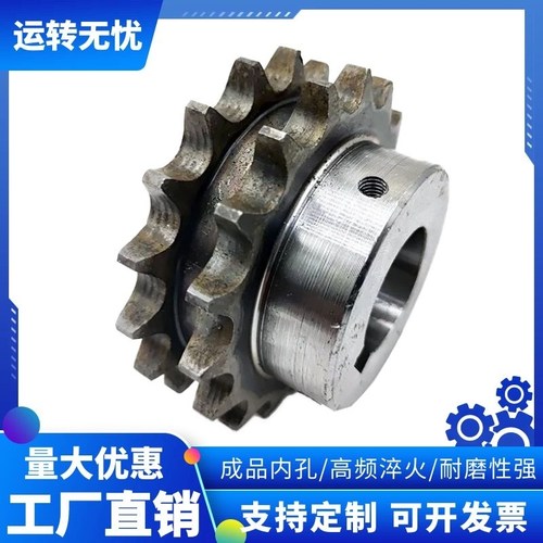 45双排10a成品链轮搭配标定