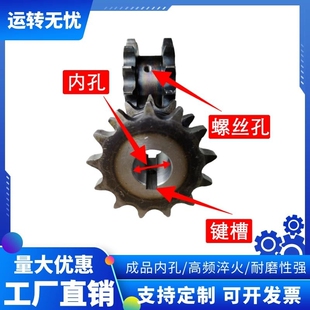 45钢双驱6分12A带孔假双排成品链轮链条双联单挂滚筒齿轮非标定做