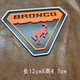 福特烈马猛禽烈马BRONCO车尾车标LOGO改装 268 3D贴标