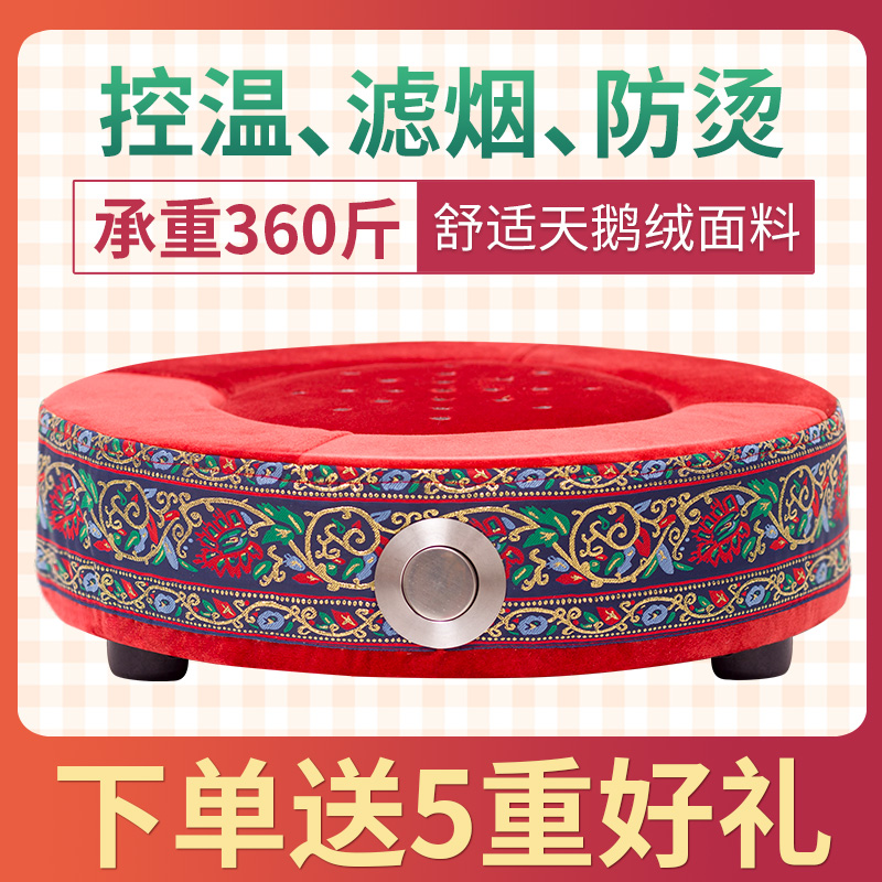 艾炙蒲团坐灸仪艾灸坐垫凳子臀部家用会阴器具坐熏艾草垫子熏蒸仪