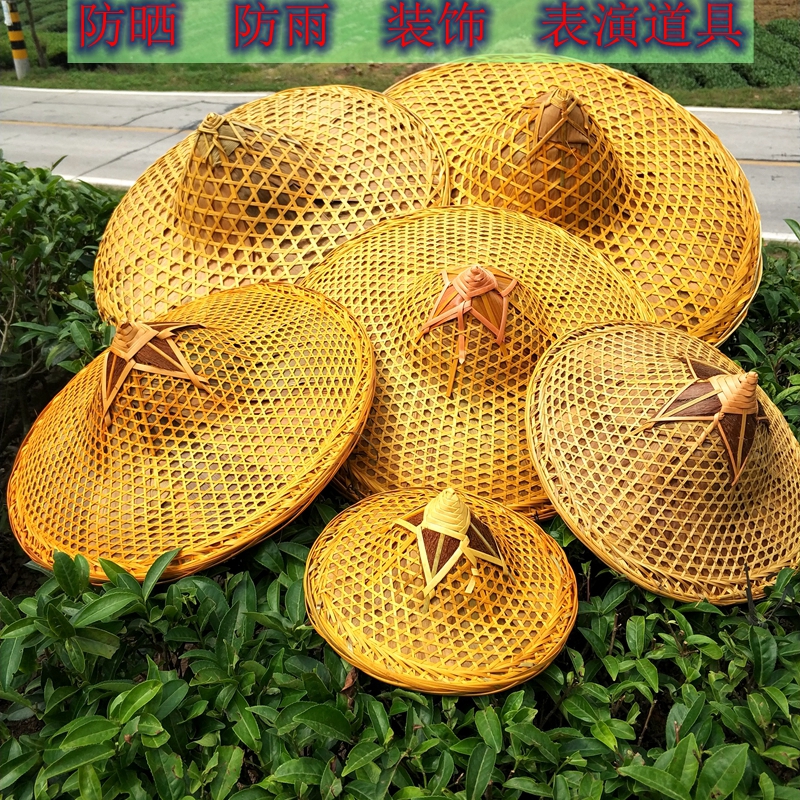 手工夏天防晒钓鱼帽装饰竹编斗笠