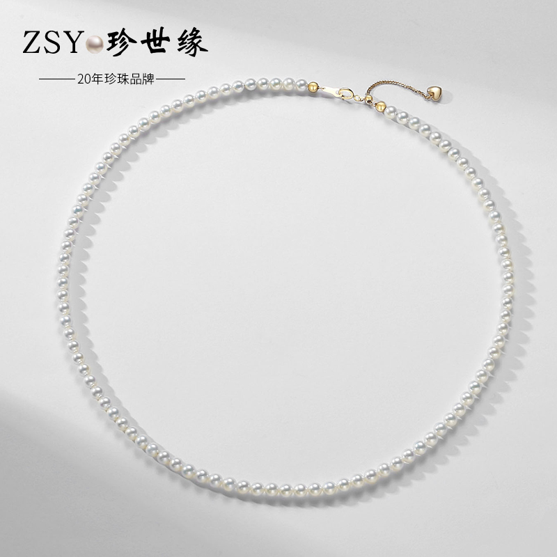 淑伊极光淡水小米粒项链