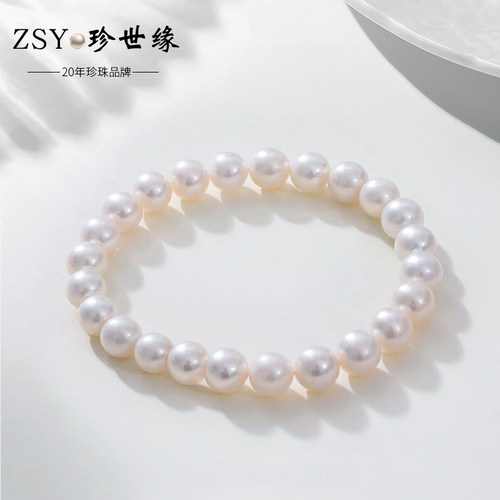 淡水珍珠手链珍世缘弹力绳设计