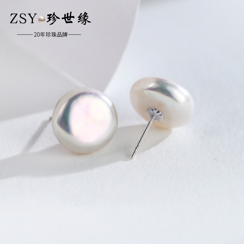 珍世缘蓝雪巴洛克天然淡水珍珠耳钉2025年爆款纯银耳环清冷感耳饰