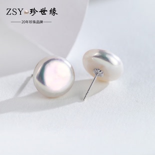 珍世缘蓝雪巴洛克天然淡水珍珠耳钉2025年爆款纯银耳环清冷感耳饰