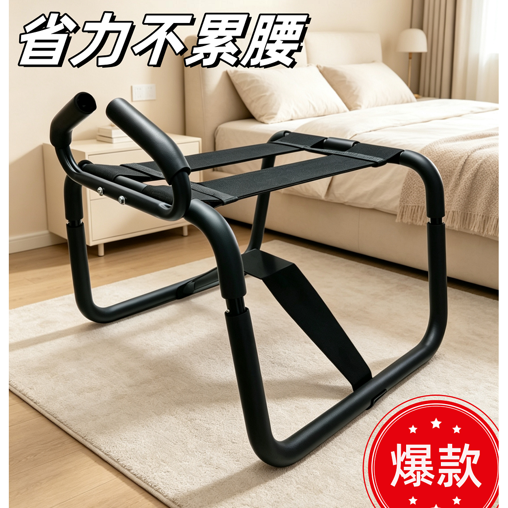 床上弹力椅省力更轻松
