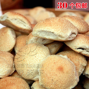 福清特产芝麻烧饼光饼小吃福州传统糕点休闲零食