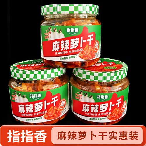 湖北指指香脆响笋丁380克促销