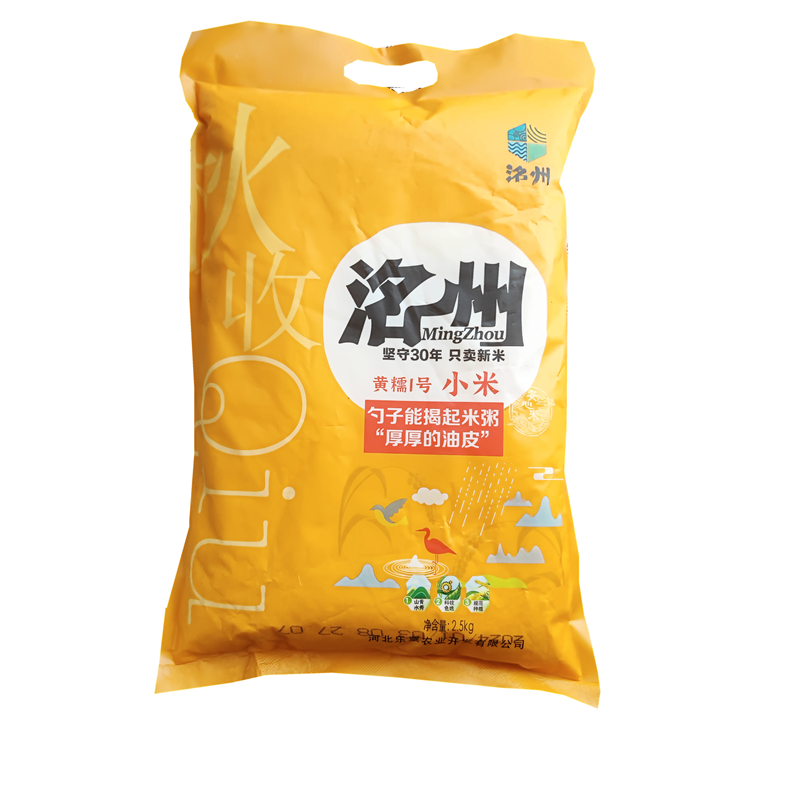 河北特产洺州小米5斤月子米早餐粘稠黄小米新米2.5kg袋装食品包邮
