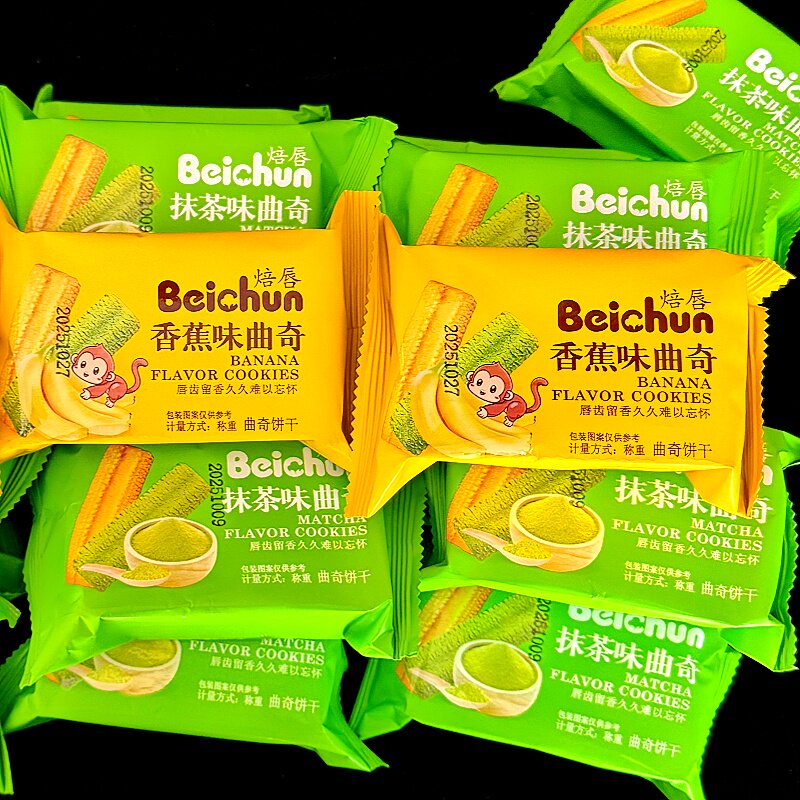 网红 焙唇抹茶味香蕉味曲奇饼干零食多口味曲奇唇齿留香整箱9.5斤
