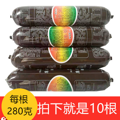 康尔思火腿黑皮精制即食正品包邮