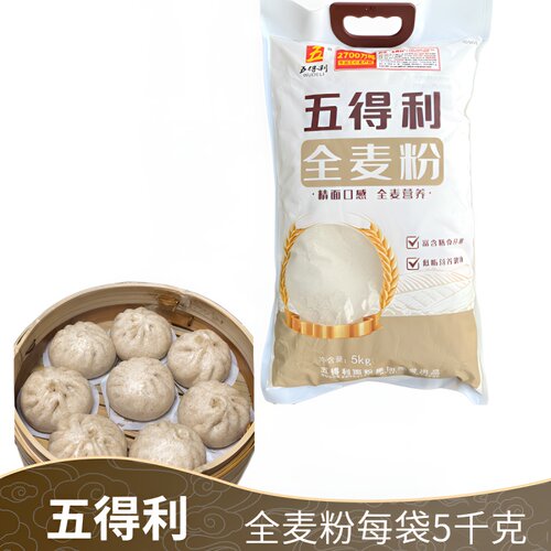 五得利面粉每袋5千克10斤装