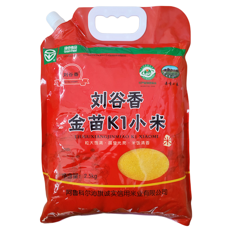刘谷香K1小米5斤促销装