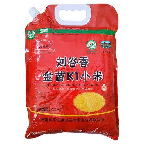 刘谷香K1小米5斤促销装