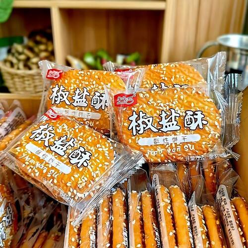 牛牛豆椒盐酥饼干白芝麻