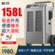 松京DI150E工业除湿机大功率抽湿机家用地下室抽湿除湿器仓库吸湿