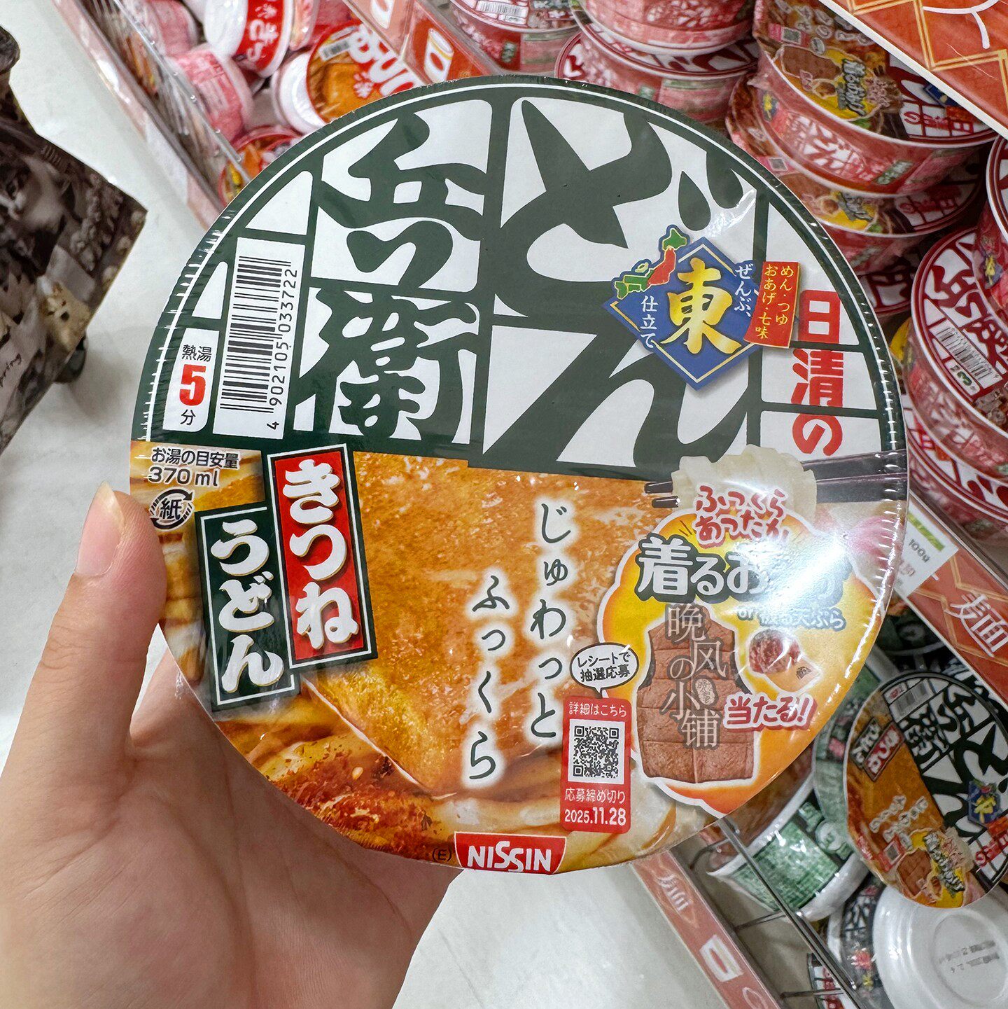 日本直邮日清泡面兵卫油豆腐乌冬杯面豚骨味增咖喱酸汤面炒乌冬面