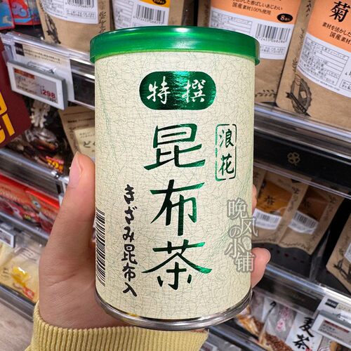 日本直邮浪花特选北海道昆布茶